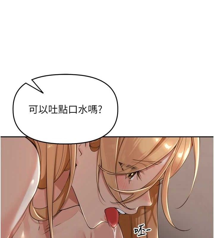 《裡長孫子開麥啦》漫画 第19話-一起探索69式