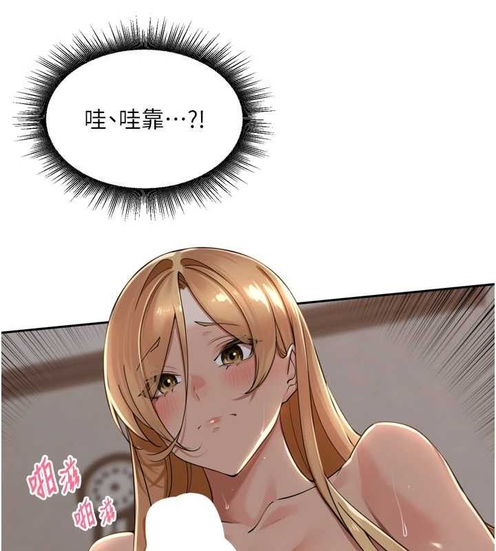 《裡長孫子開麥啦》漫画 第19話-一起探索69式
