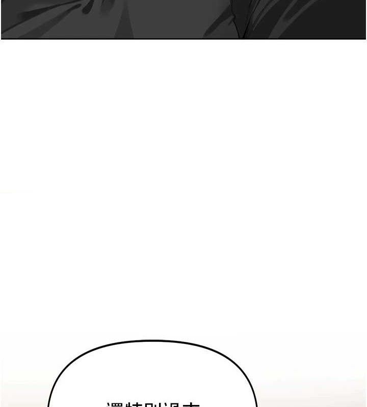 《裡長孫子開麥啦》漫画 第2話-我是來幫你破處的♥