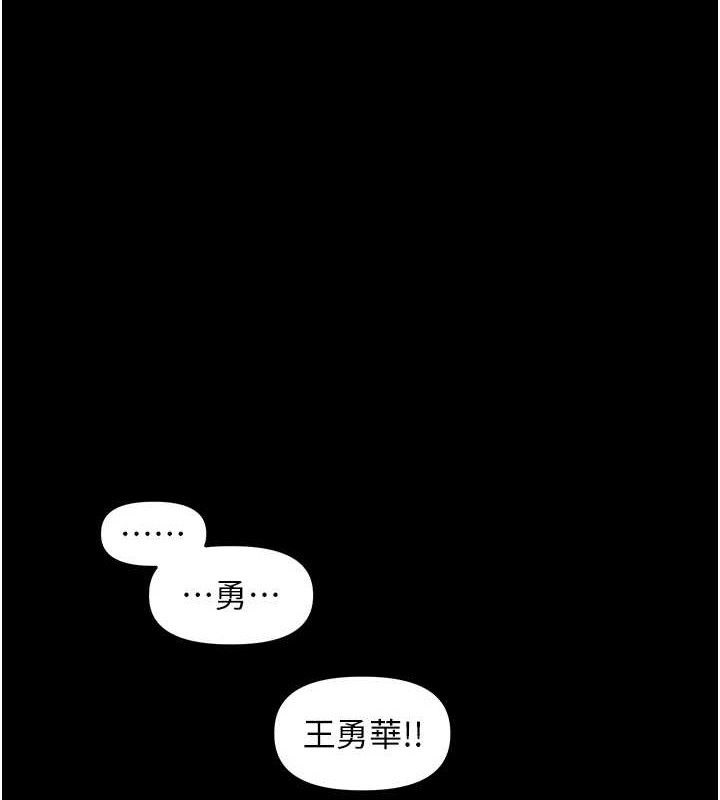 《裡長孫子開麥啦》漫画 第2話-我是來幫你破處的♥