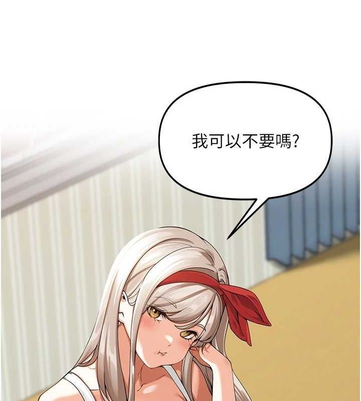 《裡長孫子開麥啦》漫画 第2話-我是來幫你破處的♥