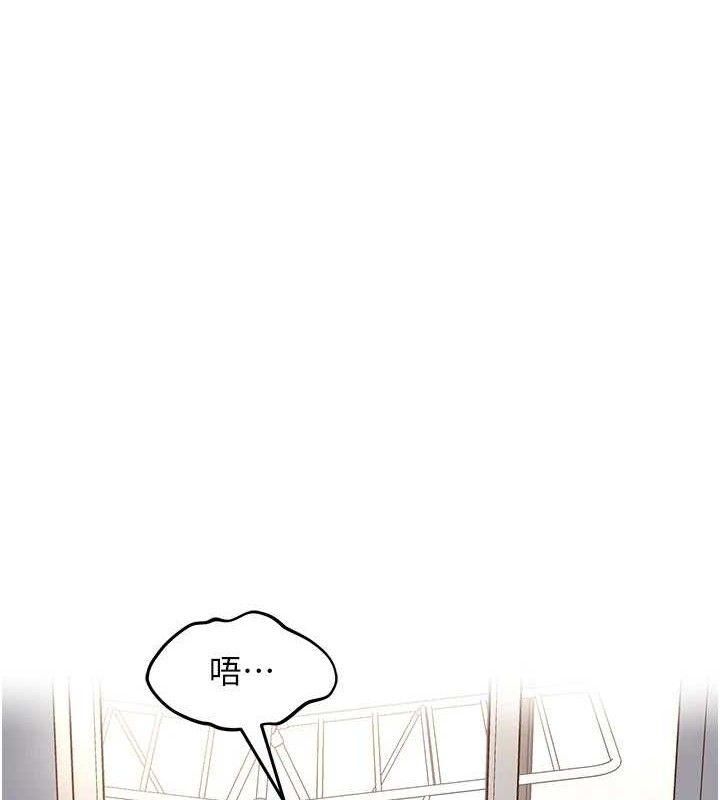 《裡長孫子開麥啦》漫画 第2話-我是來幫你破處的♥