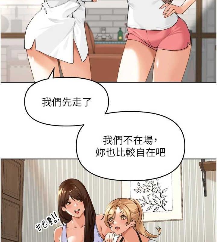 《裡長孫子開麥啦》漫画 第2話-我是來幫你破處的♥