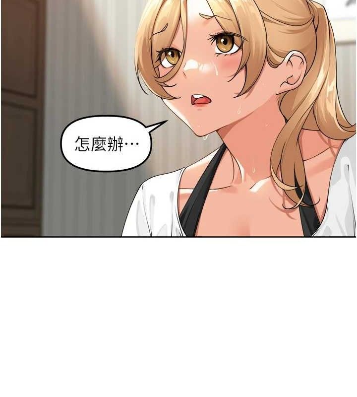 《裡長孫子開麥啦》漫画 第2話-我是來幫你破處的♥