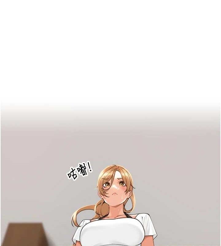 《裡長孫子開麥啦》漫画 第2話-我是來幫你破處的♥