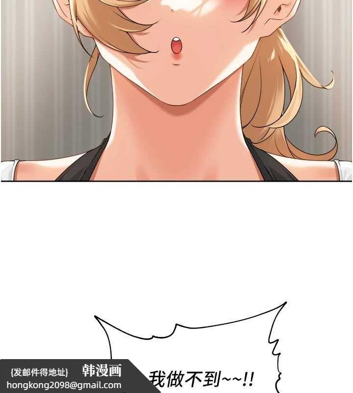 《裡長孫子開麥啦》漫画 第2話-我是來幫你破處的♥