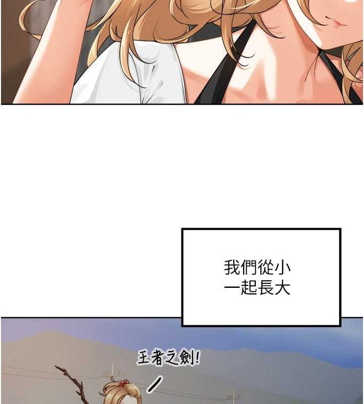 《裡長孫子開麥啦》漫画 第2話-我是來幫你破處的♥