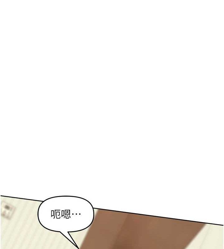 《裡長孫子開麥啦》漫画 第2話-我是來幫你破處的♥