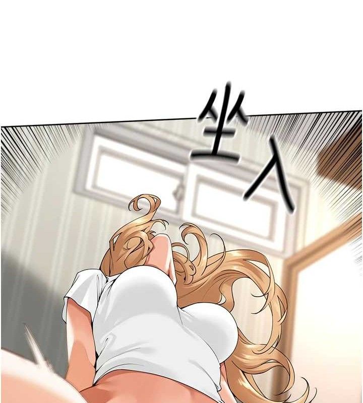 《裡長孫子開麥啦》漫画 第2話-我是來幫你破處的♥