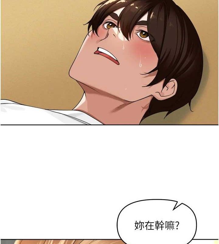 《裡長孫子開麥啦》漫画 第2話-我是來幫你破處的♥