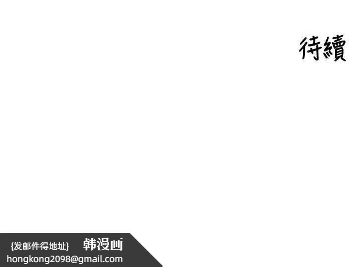 《裡長孫子開麥啦》漫画 第2話-我是來幫你破處的♥