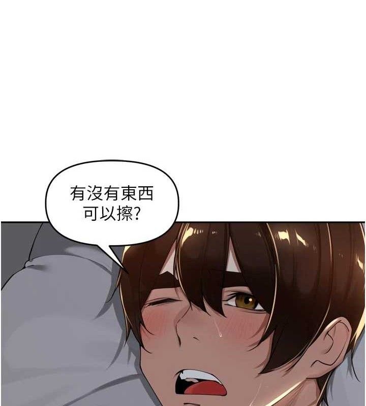 《裡長孫子開麥啦》漫画 第20話-背著大人在房間壞壞