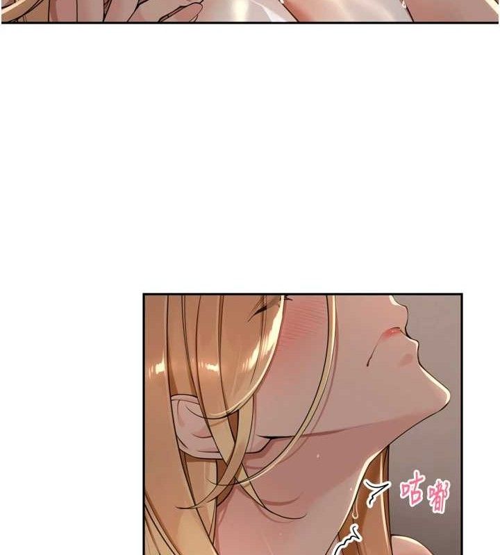 《裡長孫子開麥啦》漫画 第20話-背著大人在房間壞壞
