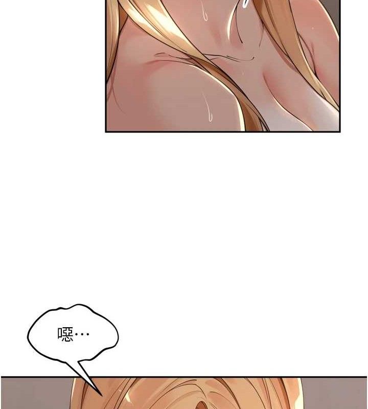 《裡長孫子開麥啦》漫画 第20話-背著大人在房間壞壞