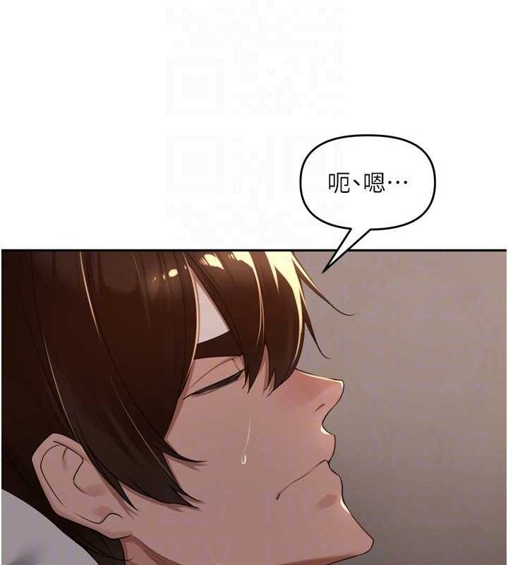 《裡長孫子開麥啦》漫画 第20話-背著大人在房間壞壞