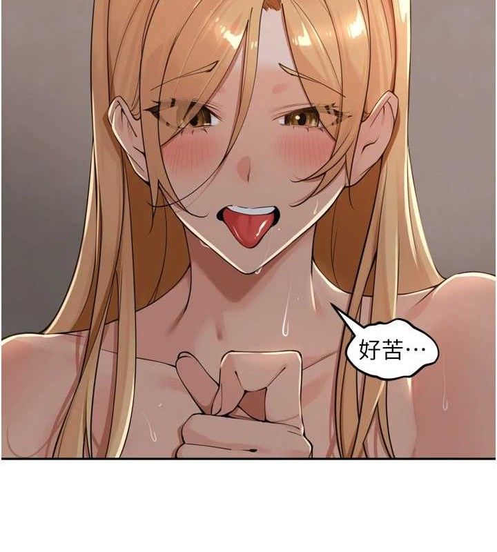 《裡長孫子開麥啦》漫画 第20話-背著大人在房間壞壞
