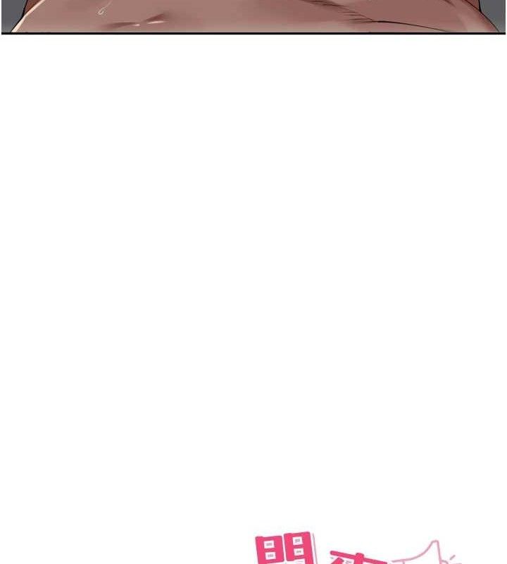 《裡長孫子開麥啦》漫画 第20話-背著大人在房間壞壞