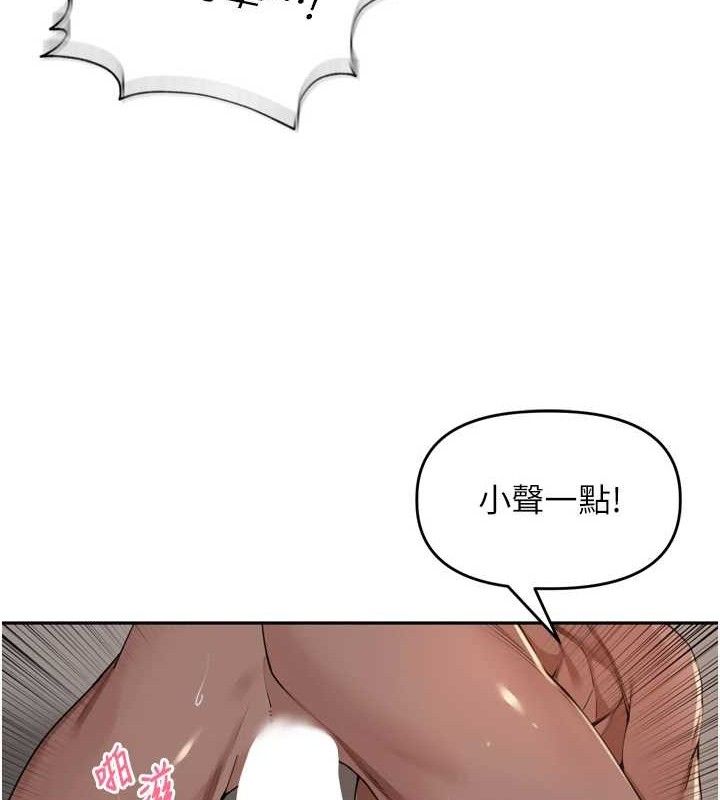 《裡長孫子開麥啦》漫画 第20話-背著大人在房間壞壞