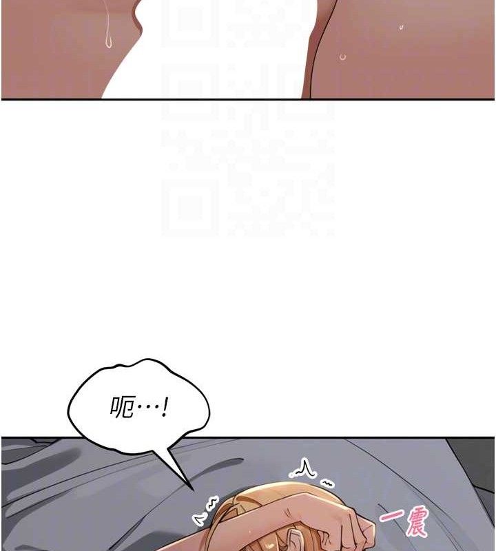 《裡長孫子開麥啦》漫画 第20話-背著大人在房間壞壞
