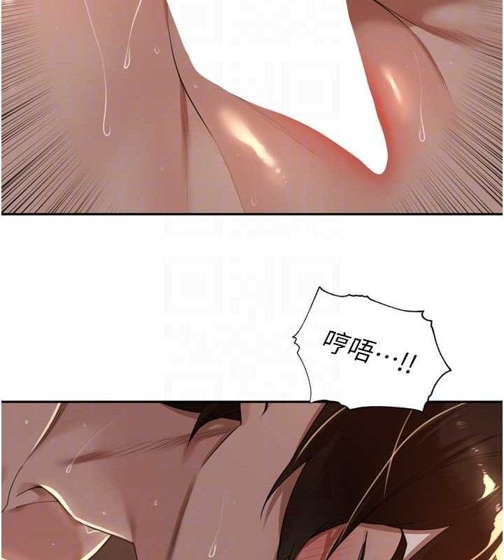 《裡長孫子開麥啦》漫画 第20話-背著大人在房間壞壞