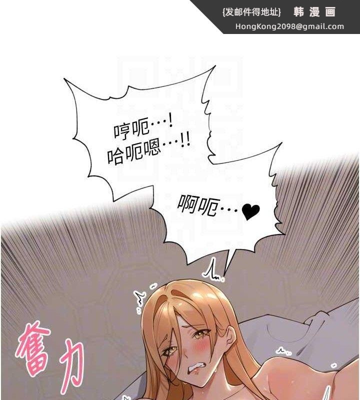 《裡長孫子開麥啦》漫画 第20話-背著大人在房間壞壞