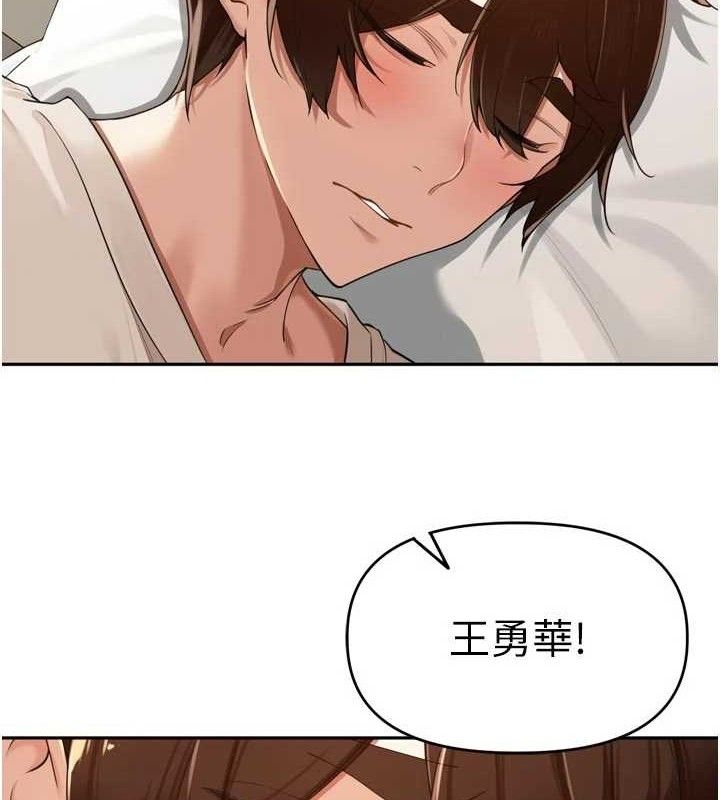 《裡長孫子開麥啦》漫画 第21話-我哪一點輸給他?!