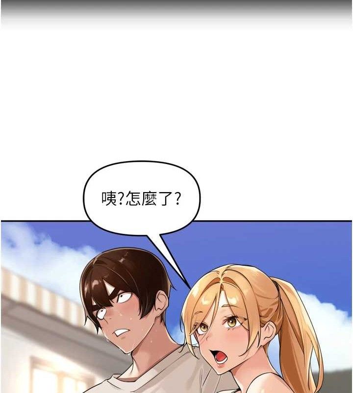 《裡長孫子開麥啦》漫画 第21話-我哪一點輸給他?!