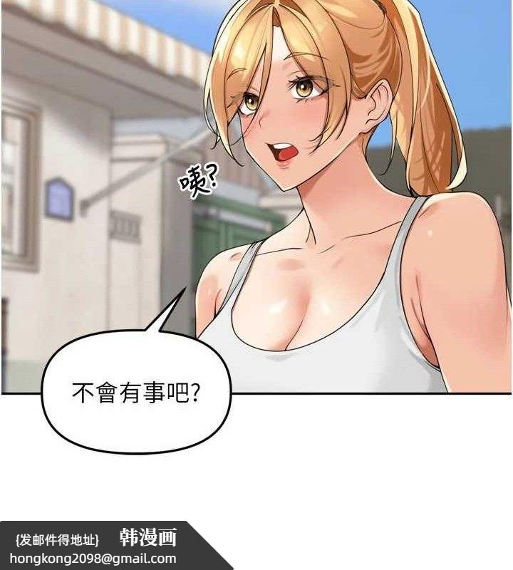 《裡長孫子開麥啦》漫画 第21話-我哪一點輸給他?!