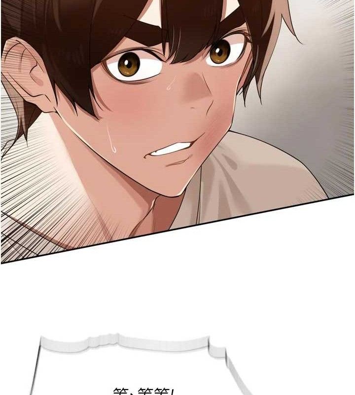 《裡長孫子開麥啦》漫画 第21話-我哪一點輸給他?!