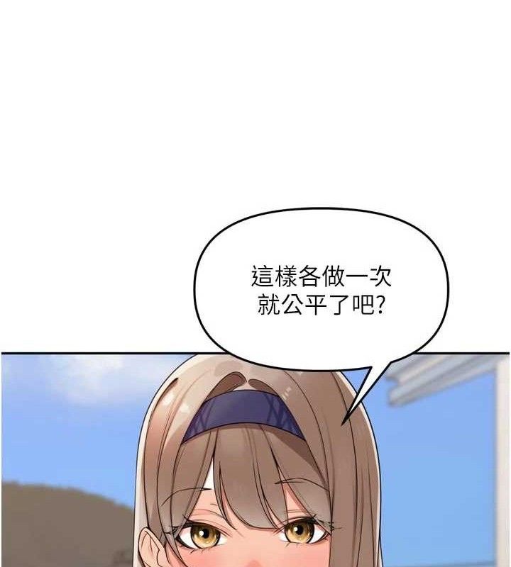 《裡長孫子開麥啦》漫画 第21話-我哪一點輸給他?!