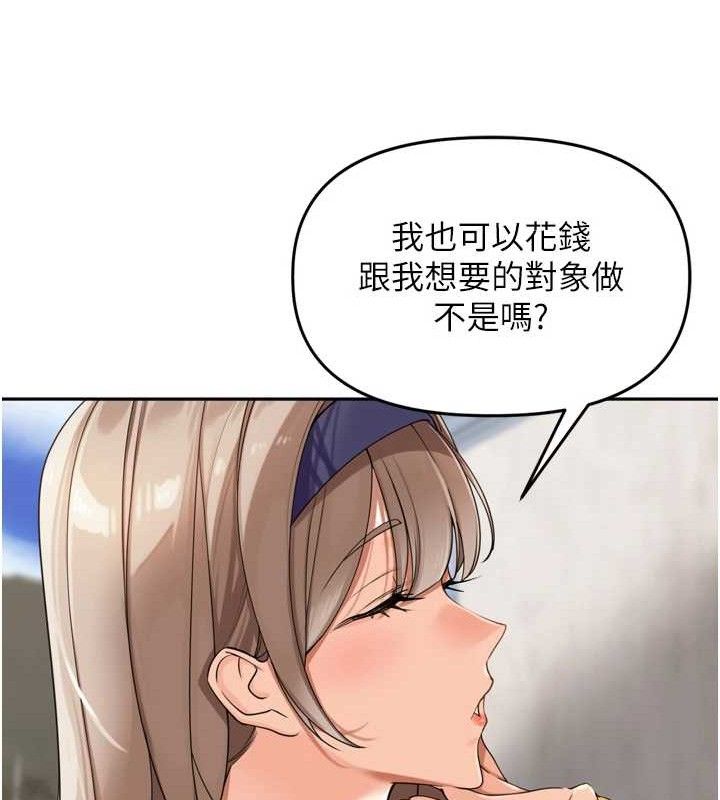 《裡長孫子開麥啦》漫画 第21話-我哪一點輸給他?!