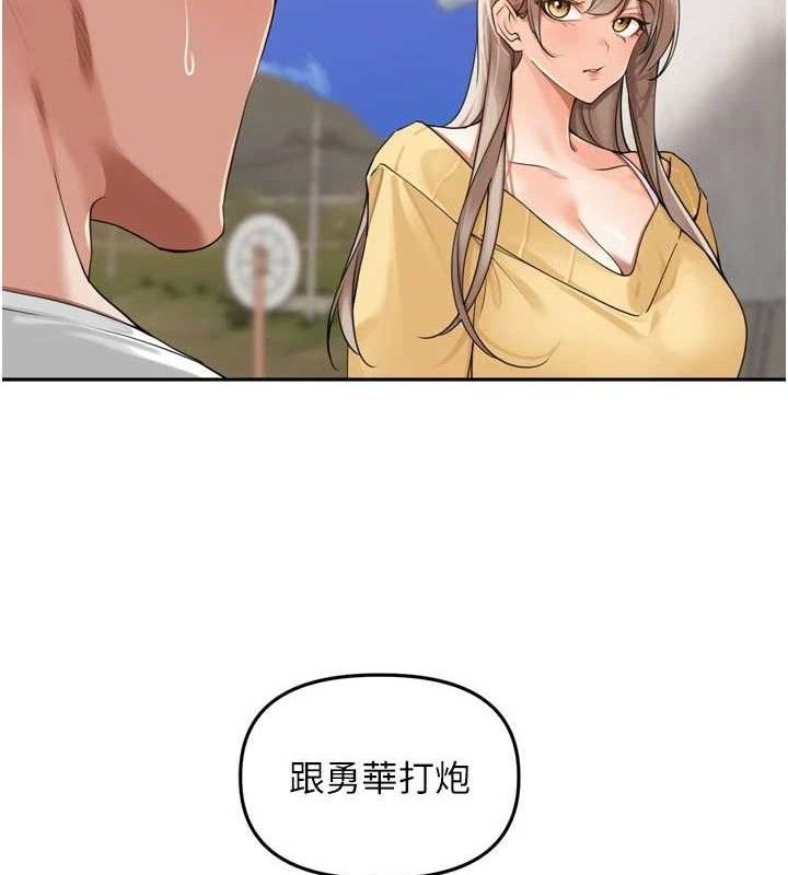 《裡長孫子開麥啦》漫画 第21話-我哪一點輸給他?!