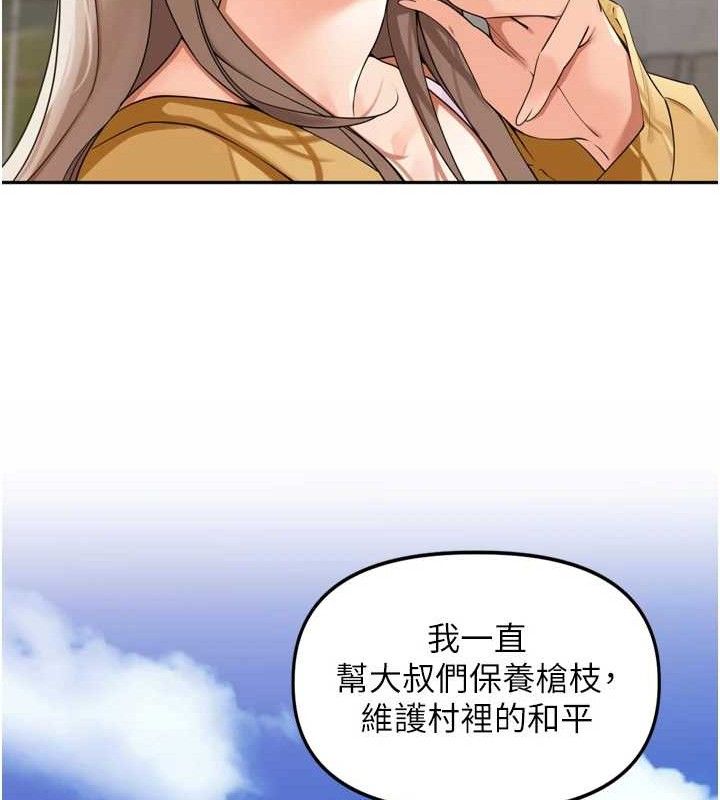 《裡長孫子開麥啦》漫画 第21話-我哪一點輸給他?!
