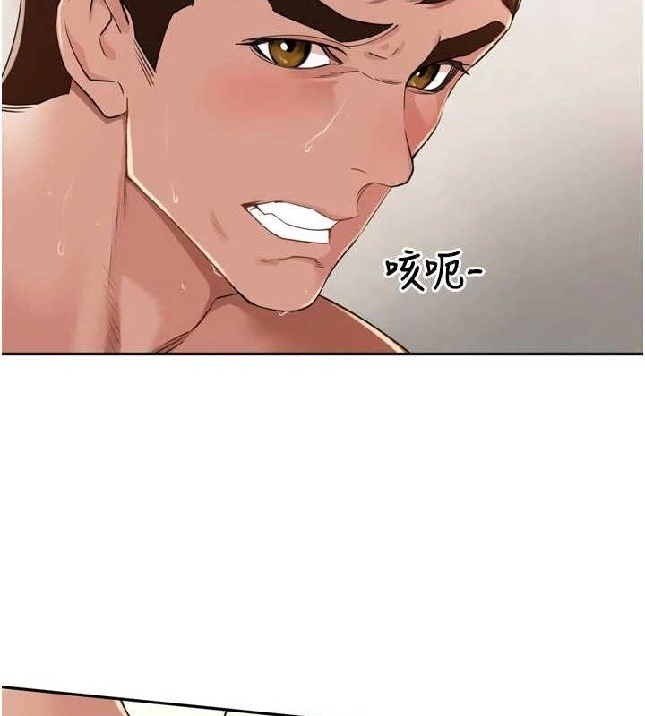 《裡長孫子開麥啦》漫画 第22話-總算用肉棒高潮了♥
