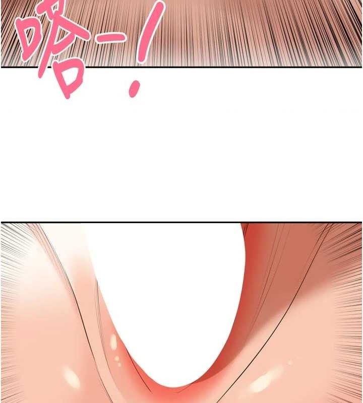 《裡長孫子開麥啦》漫画 第22話-總算用肉棒高潮了♥