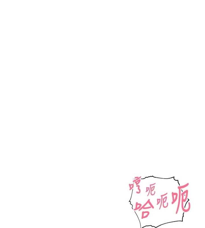 《裡長孫子開麥啦》漫画 第22話-總算用肉棒高潮了♥