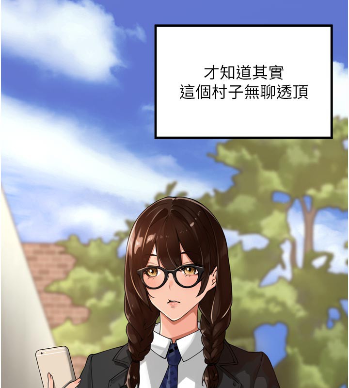 《裡長孫子開麥啦》漫画 第23話-妳這破穴早就被玩爛了