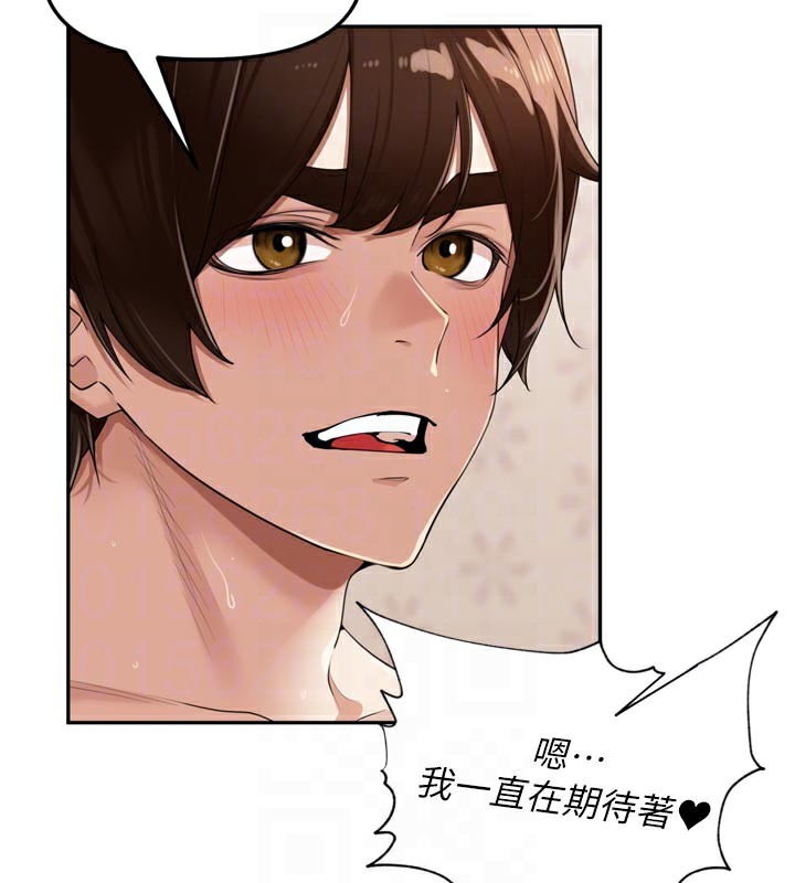 《裡長孫子開麥啦》漫画 第23話-妳這破穴早就被玩爛了