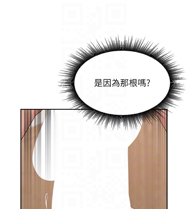 《裡長孫子開麥啦》漫画 第23話-妳這破穴早就被玩爛了