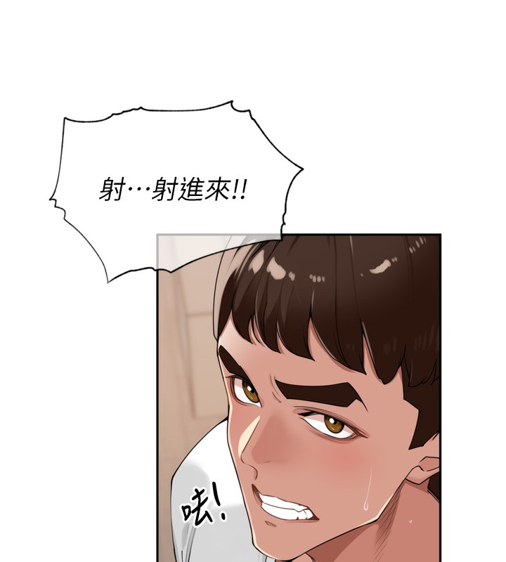 《裡長孫子開麥啦》漫画 第23話-妳這破穴早就被玩爛了
