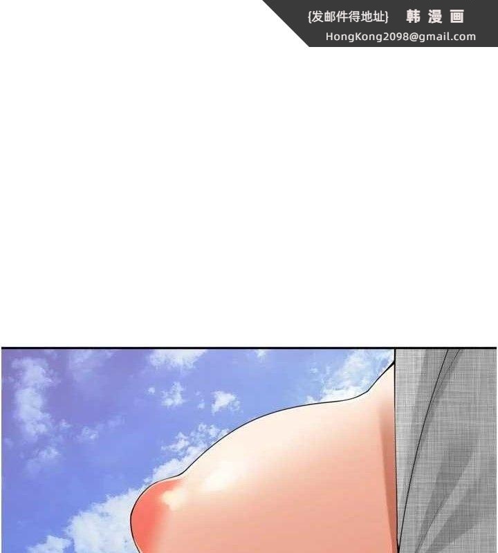 《裡長孫子開麥啦》漫画 第25話-貧乳系加入3P混戰