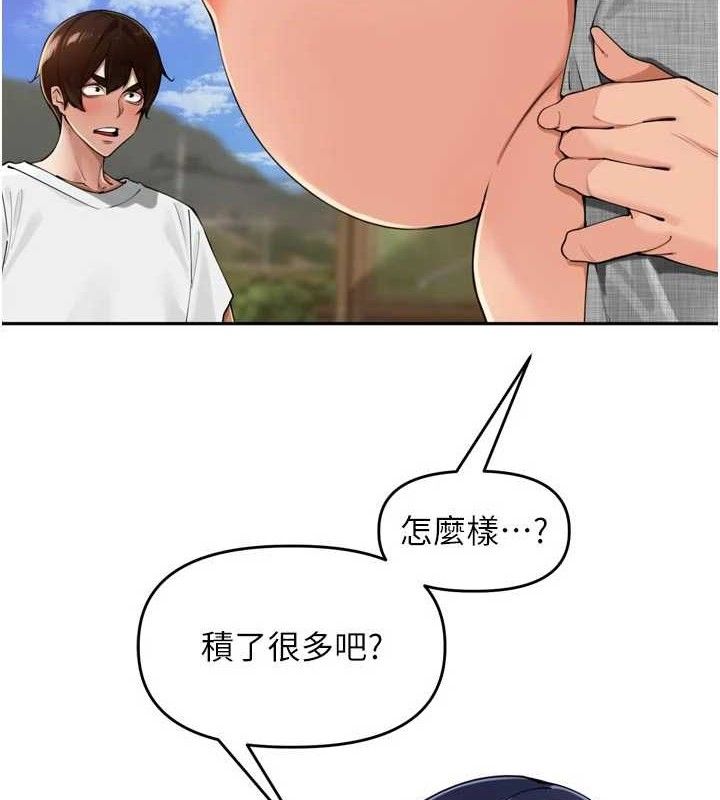 《裡長孫子開麥啦》漫画 第25話-貧乳系加入3P混戰