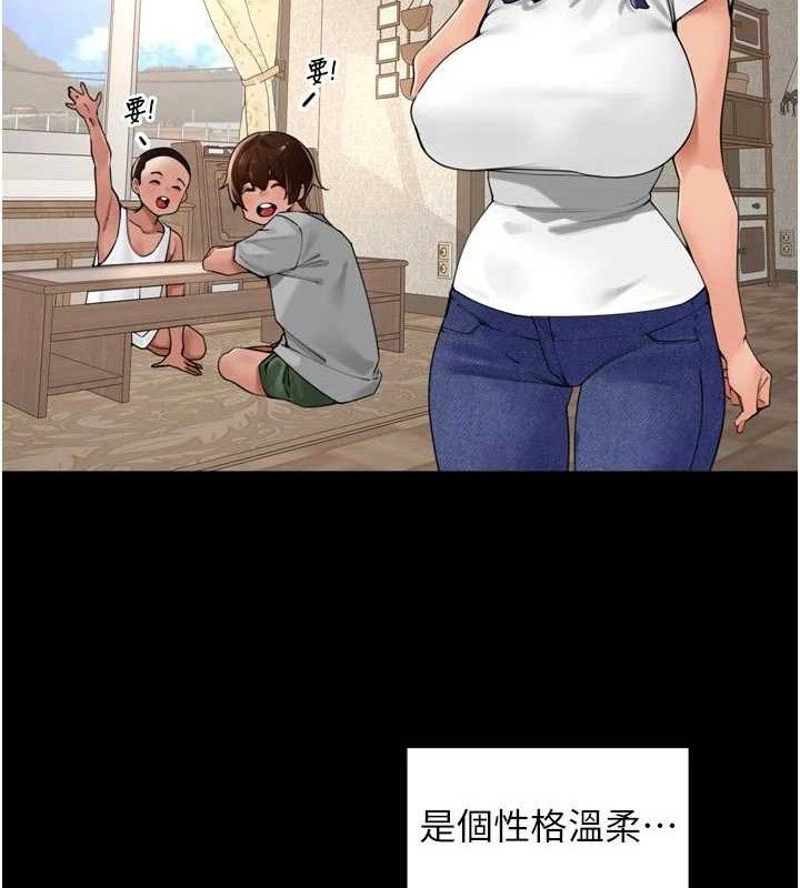 《裡長孫子開麥啦》漫画 第25話-貧乳系加入3P混戰