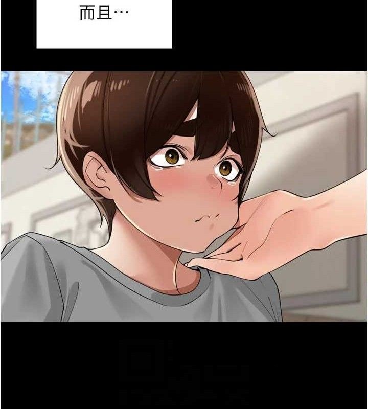 《裡長孫子開麥啦》漫画 第25話-貧乳系加入3P混戰