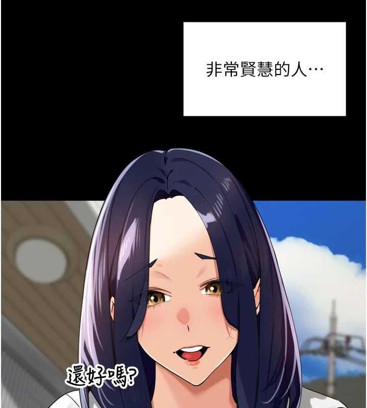 《裡長孫子開麥啦》漫画 第25話-貧乳系加入3P混戰