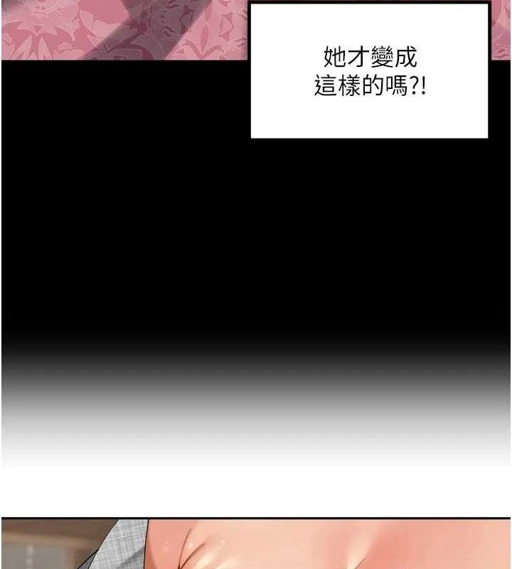 《裡長孫子開麥啦》漫画 第25話-貧乳系加入3P混戰