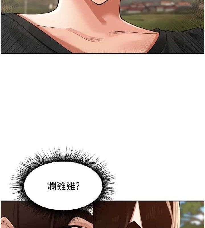 《裡長孫子開麥啦》漫画 第25話-貧乳系加入3P混戰