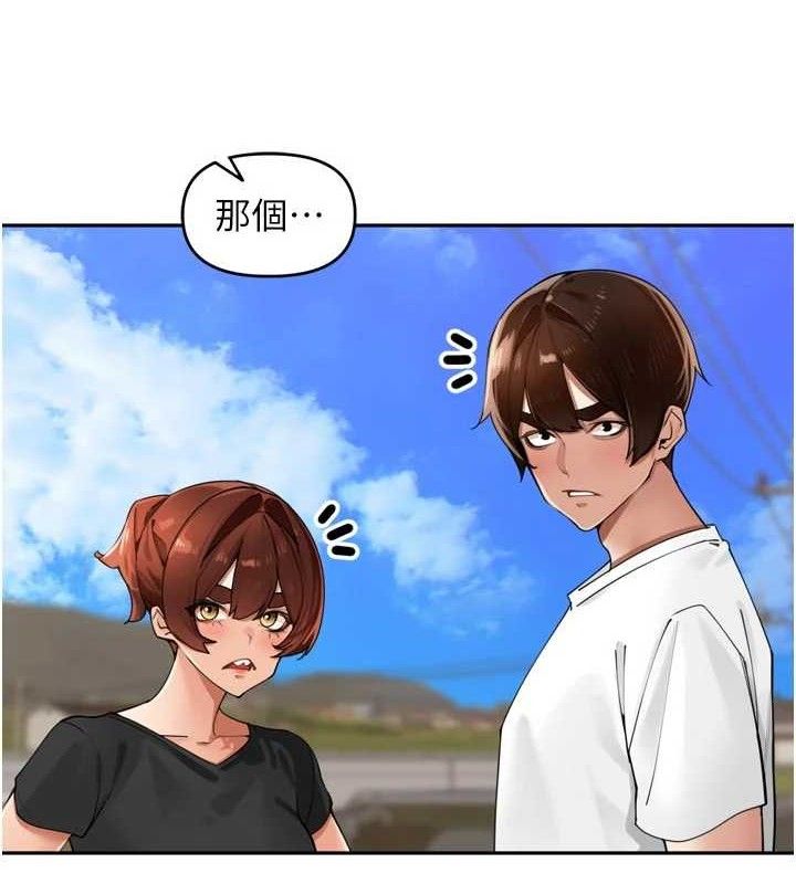 《裡長孫子開麥啦》漫画 第25話-貧乳系加入3P混戰