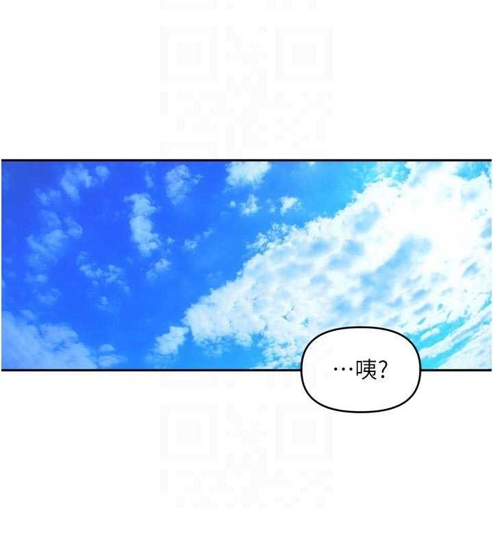 《裡長孫子開麥啦》漫画 第25話-貧乳系加入3P混戰