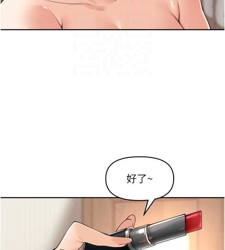 《裡長孫子開麥啦》漫画 第25話-貧乳系加入3P混戰